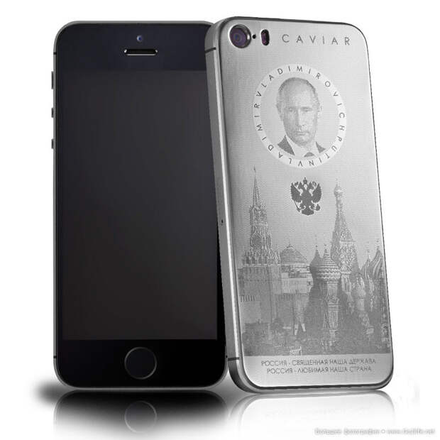 Путинфон из титана