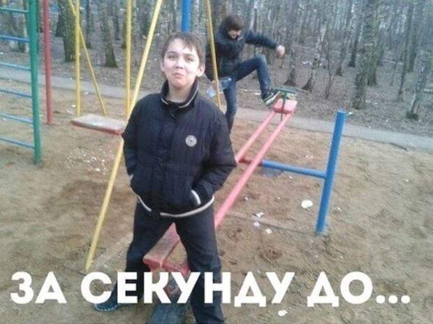 За секунду до... Отличный блокбастер!