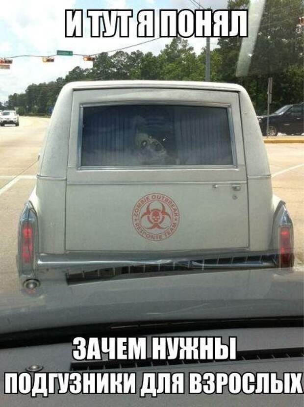 Подборка автоприколов. Часть 195 автоприколы, приколы