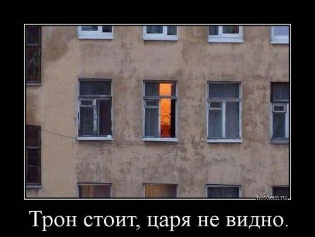 Отличные демотиваторы для хорошего настроения (12 фото)