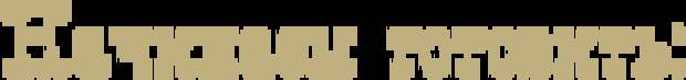 92786763_beginning_to_prepare (168x20, 2Kb)