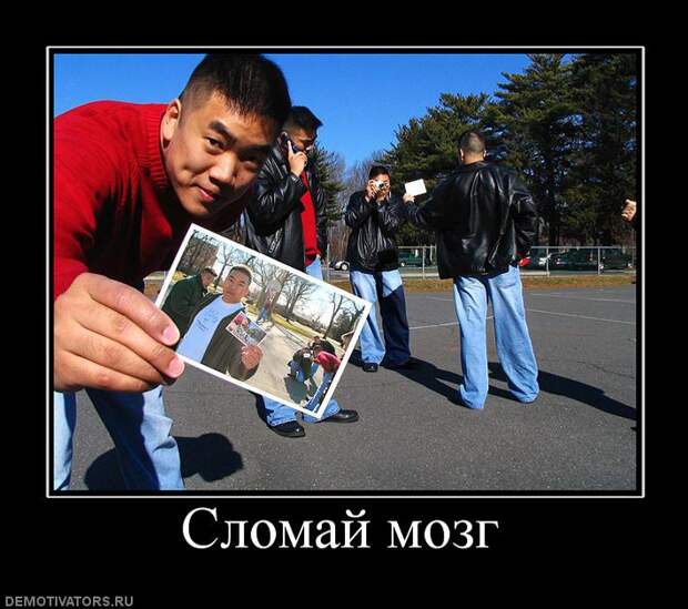 Сборник моих демотиваторов демотиватор, сборник