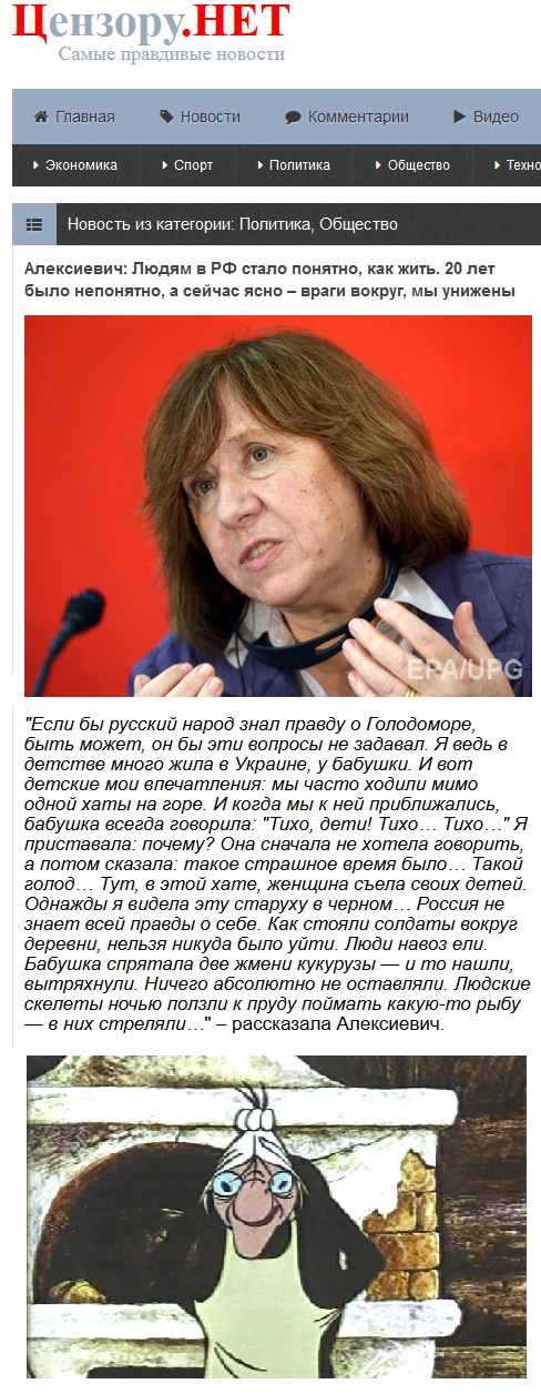 Страшилка на ночь