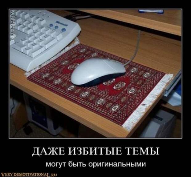 Новые демотиваторы, супер картинки и прикольные надписи.