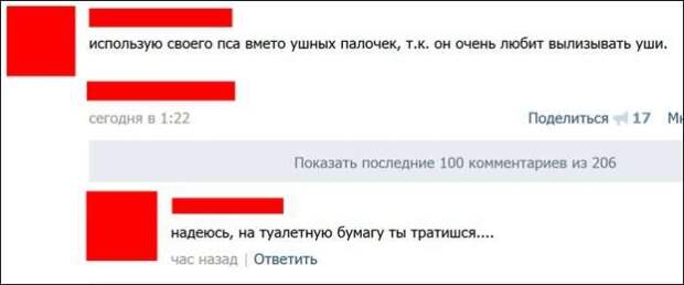 Смешные комментарии из социальных сетей Смешные комментарии из социальных сетей