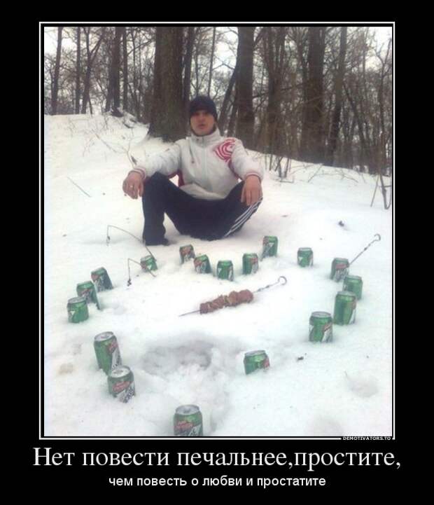 Демотиваторы демотиваторы