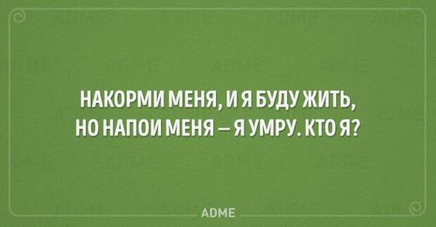 20 детских загадок, которые даются не каждому взрослому