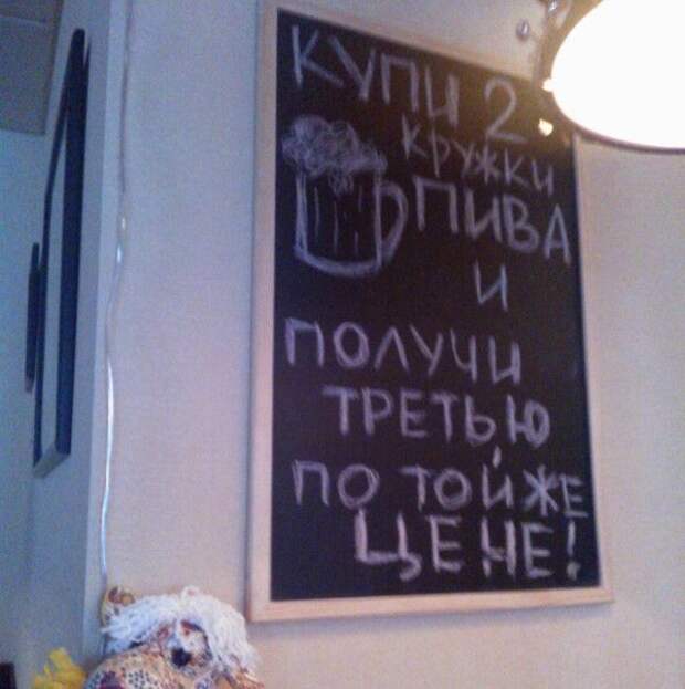 Приколисты в рекламе