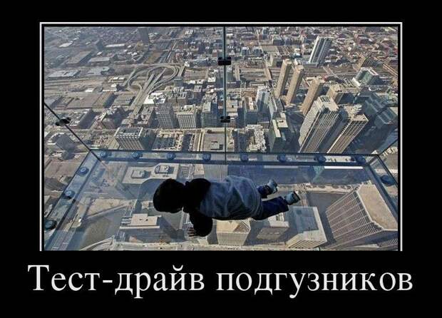 Демотиваторы демотиваторы, юмор