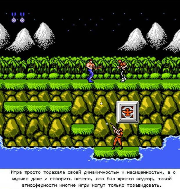 Игры из нашего детства: "Contra" (20 картинок) Игры из нашего детства: "Contra" (20 картинок)