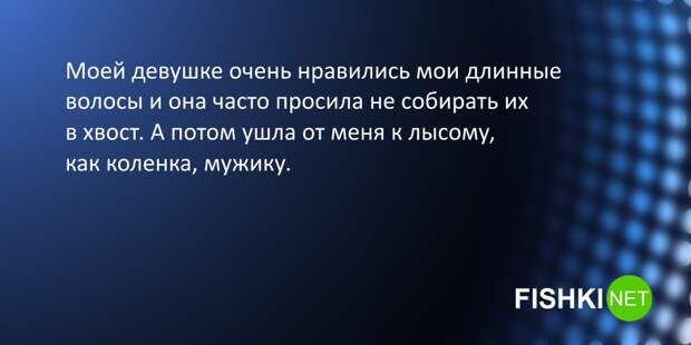 3. Имитация хаэтофилии 3. Имитация хаэтофилии подслушано, провал, юмор