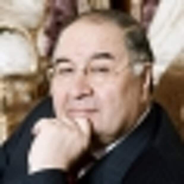 Алишер Усманов