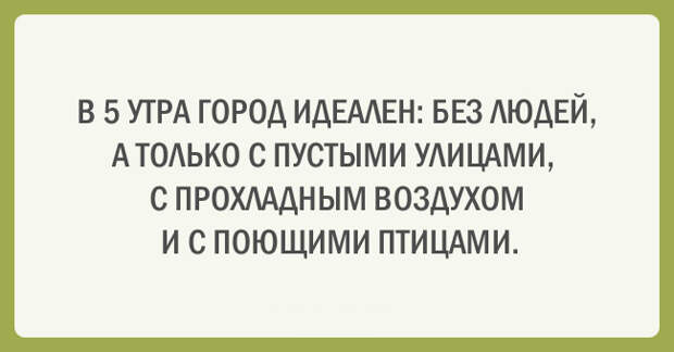 20 позитивных открыток для хорошего настроения