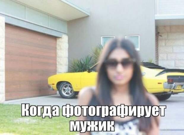 Фотоприколы на автотематику (25 шт)
