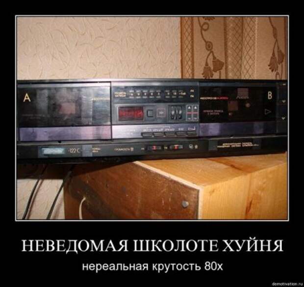 Демотиваторы новые смешные.