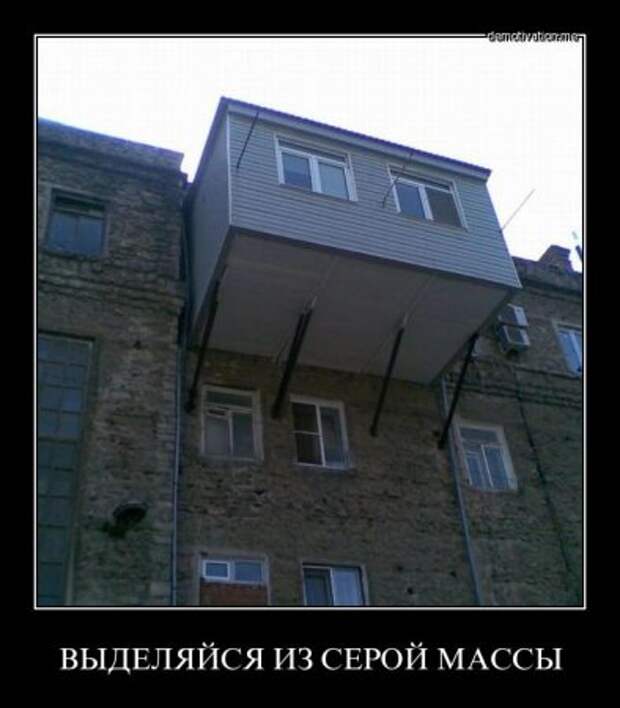 Новые прикольные демотиваторы, осторожно - будет очень смешно!