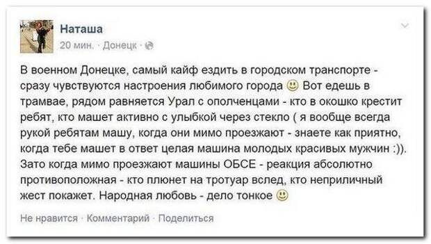 Переписка в социальных сетях