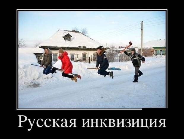Демотиваторы 15/01 Демотиваторы 15/01