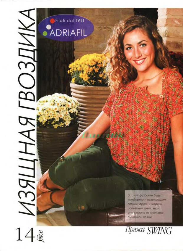 Felice №3 2007 - 紫苏 - 紫苏的博客 Felice №3 2007 - 紫苏 - 紫苏的博客
