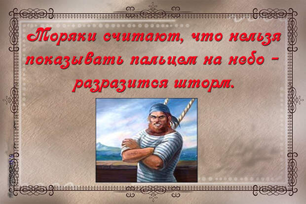 Чего боится парикмахер, или Всё дело в приметах! факты, юмор