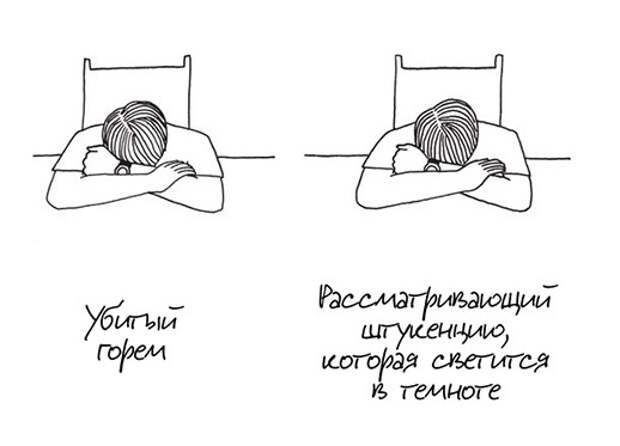 юмористические картинки о жизни