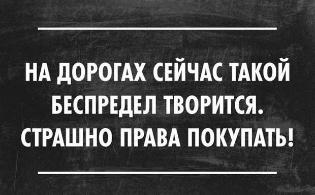 Подборка автоприколов. Часть 152 автоприколы, приколы