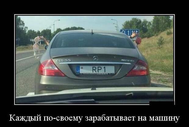 Сборник демотивационных приколов Сборник демотивационных приколов