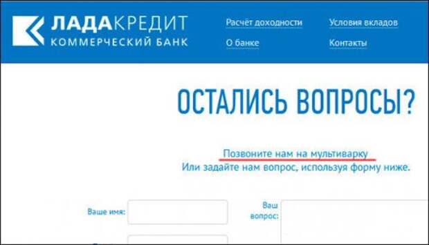 Смешные надписи, вывески и объявления (20 фото)