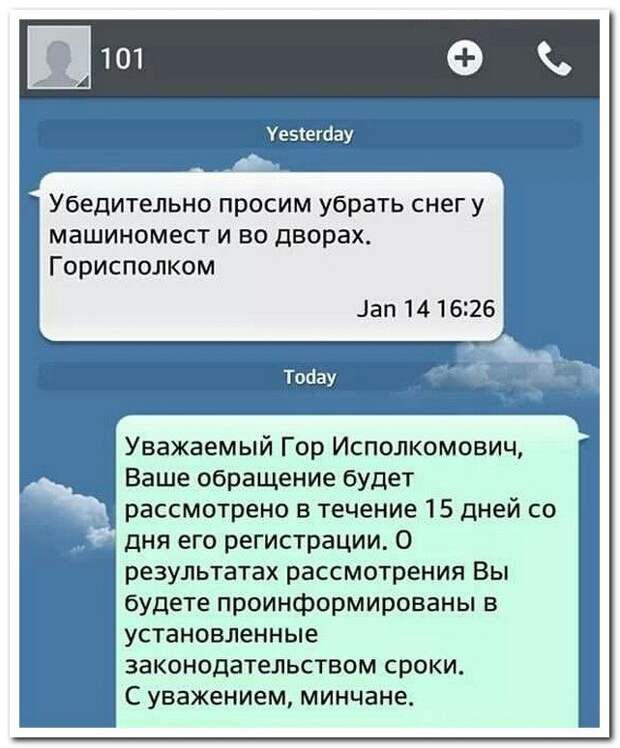 СМС-хит! Лучшая коллекция!