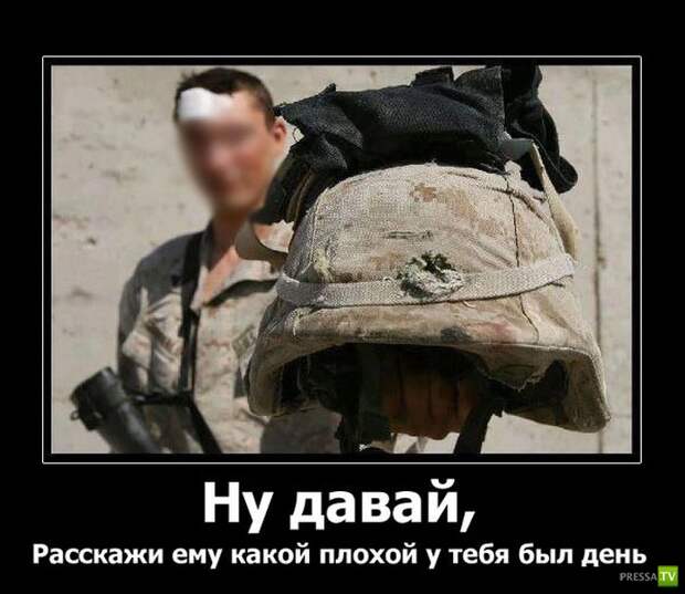 Демотиваторы на сентябрь 3, (30 фото)