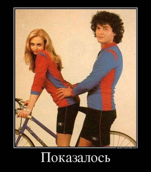 Показалось... Фото показалось, демотиваторы, прикол, юмор