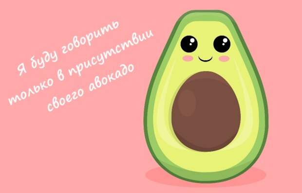 Аппетитные факты про авокадо, которые должен знать каждый