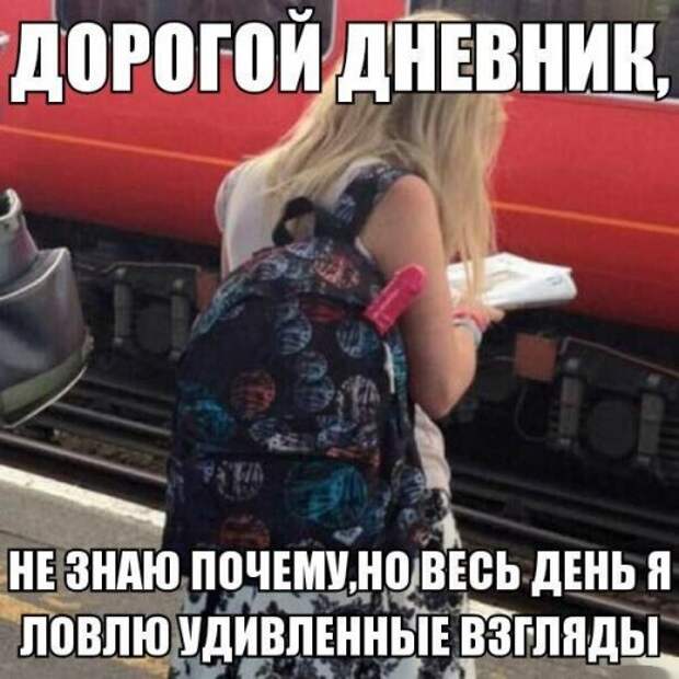 Доза позитива в прикольных картинках (49 шт)