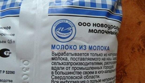 Капитан очевидность и его послания
