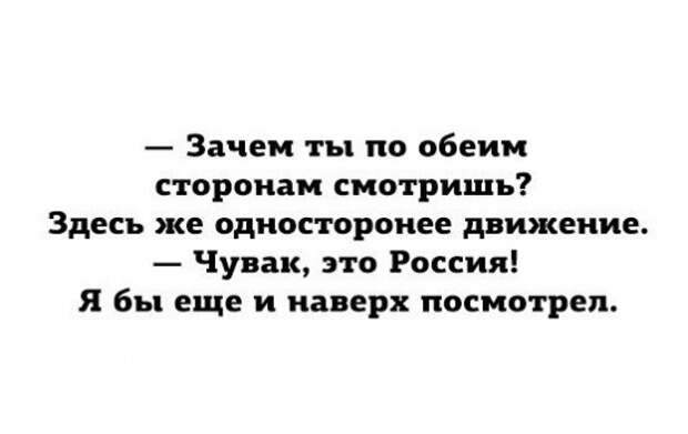 остроумные аткрытки 