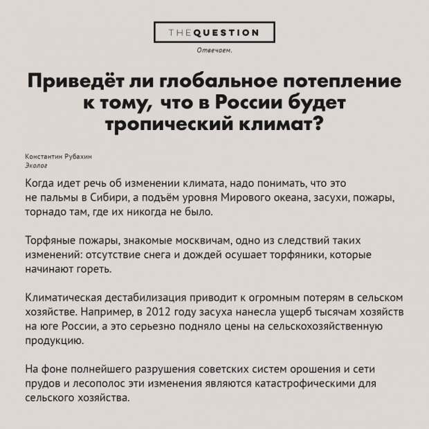 Десять несерьёзных вопросов-ответов в картинках вопрос, ответ