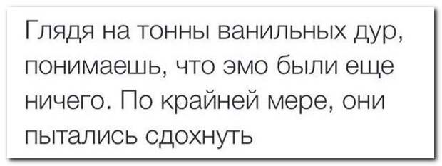 Смешные комментарии из социальных сетей 08.10.14 комментарии, прикол, соц сети, юмор