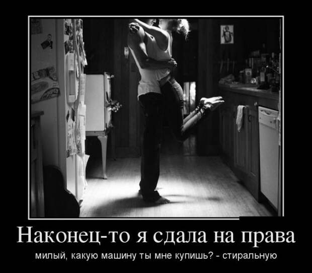 Демотиваторы Демотиваторы демотиваторы, юмор