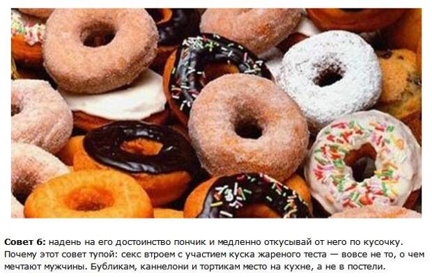 Абсурдные и необдуманные советы из интернета