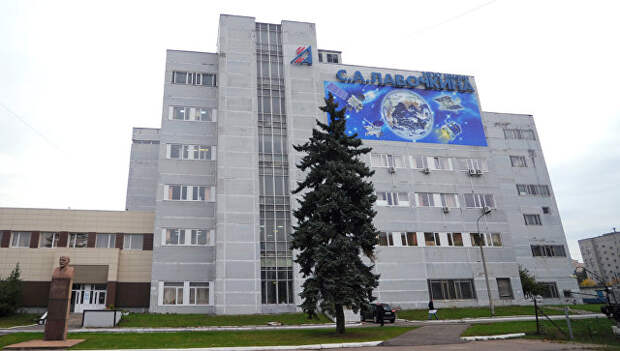 Здание научно-производственного объединения имени С.А.Лавочкина. Архивное фото