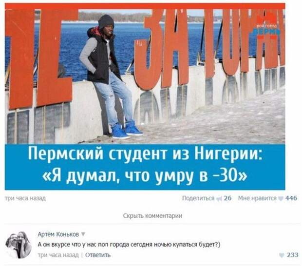 Прикольные картинки. Вечерний выпуск (77 фото)