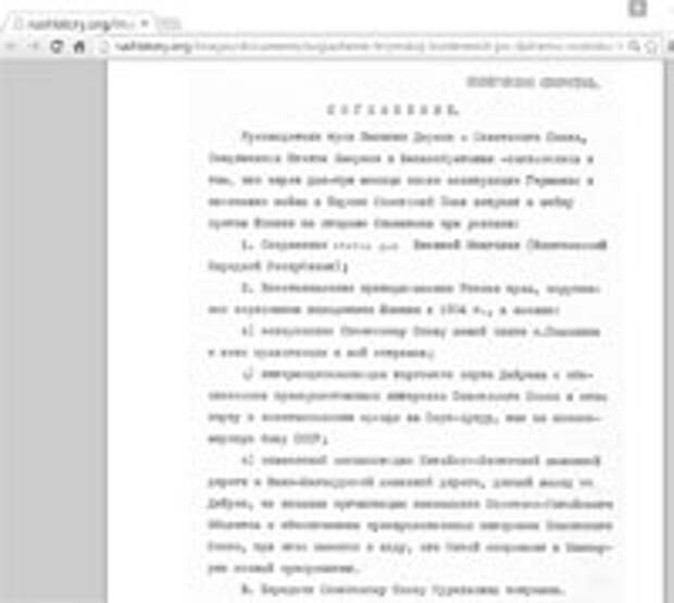 Документы о Советско-японской войне. Опубликованы на сайте РИО 31.08.2015