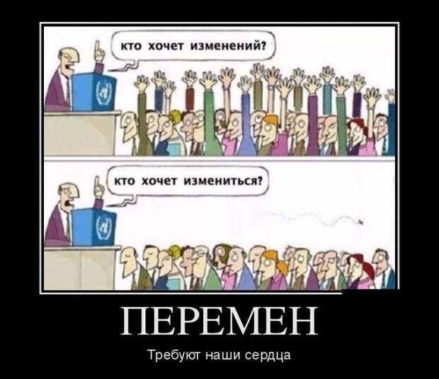 Демотиваторы (30 фото)