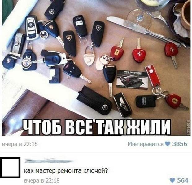 автопозитив