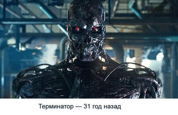Почувствуй себя старым  звезды, старость