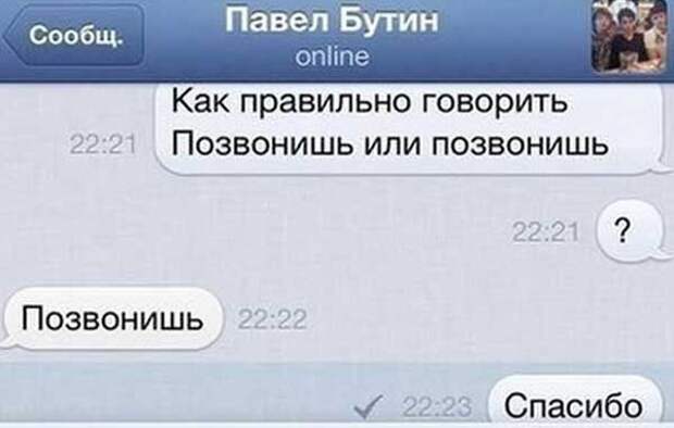Что бы я, 30-ти летний мужик, сказал себе 15-ти летнему пацану Что бы я, 30-ти летний мужик, сказал себе 15-ти летнему пацану в порядке бреда, отцы и дети