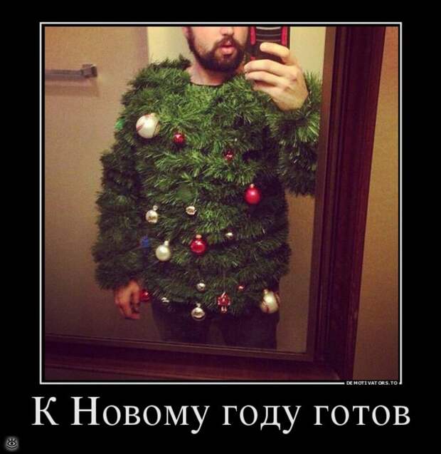 Праздник к нам приходит... 31