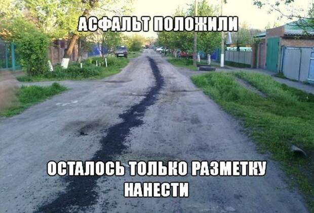 Свежая порция автомобильного юмора (41 фото)