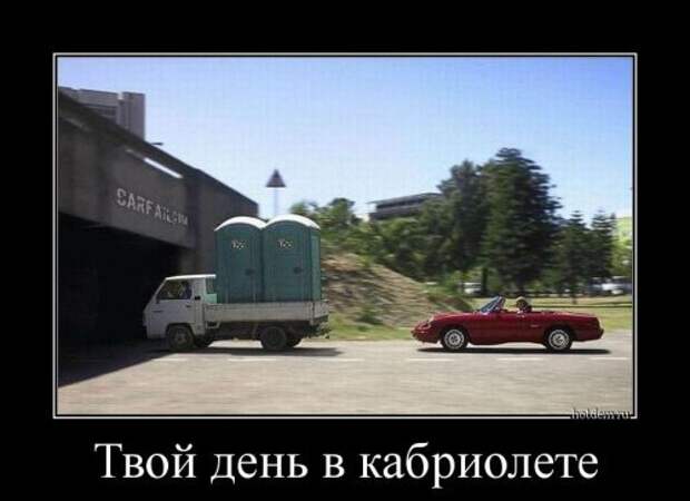 Пачка демотиваторов. Посмотри и улыбнись!