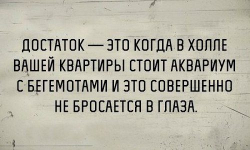 Прикольные картинки для хорошего настроения